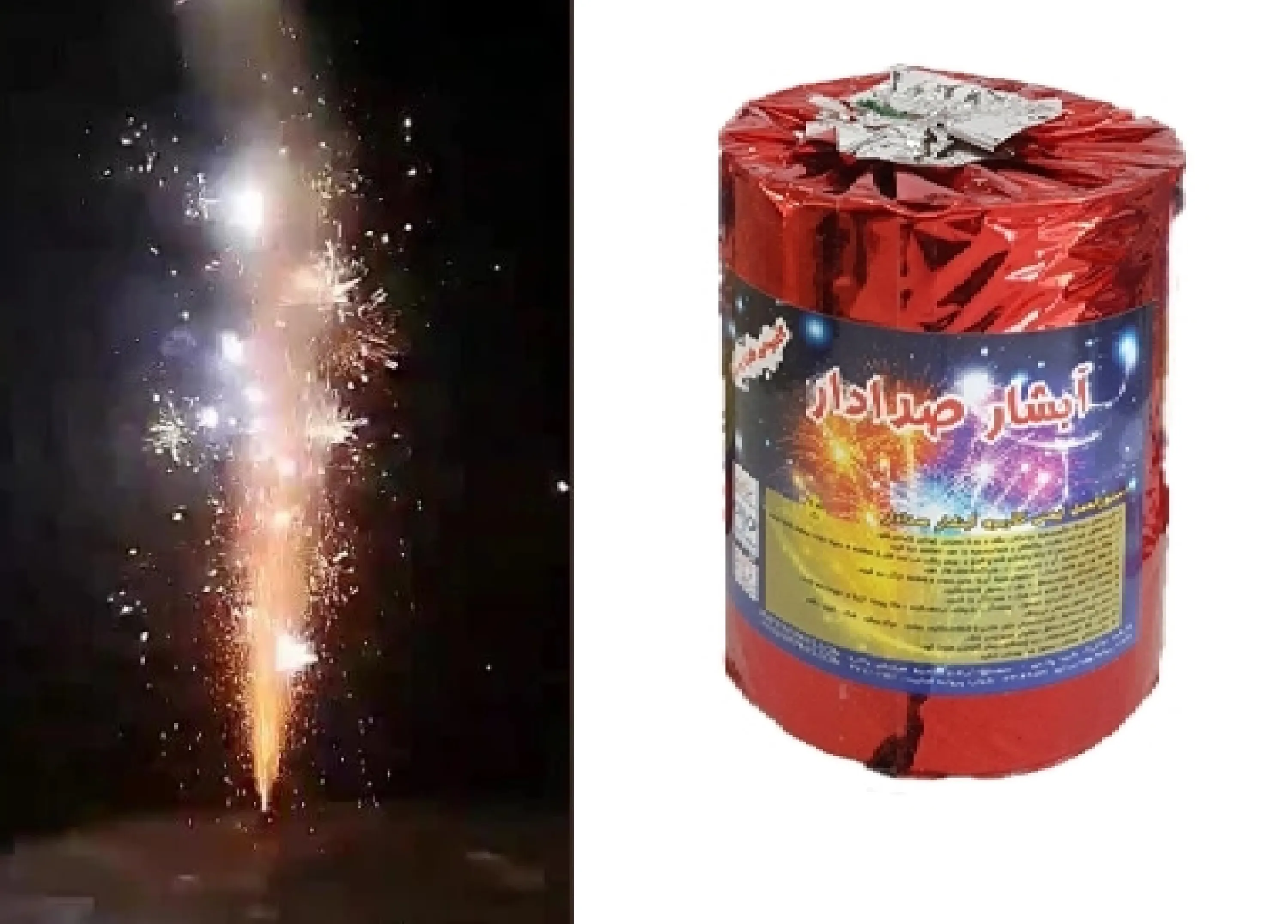 جرقه زن آبشاری