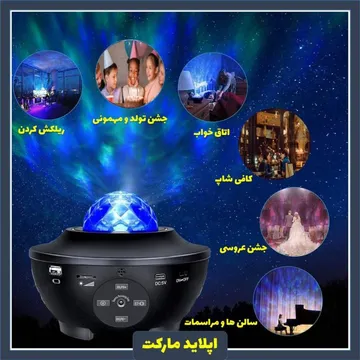 رقص نور اسپیکردار
