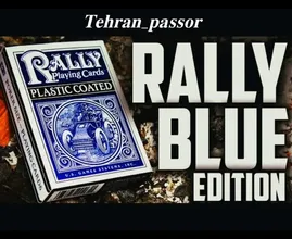پاسور رالی rally