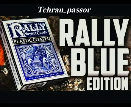 پاسور رالی rally